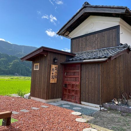 1日1組限定 1棟貸切の古民家 蔵の宿 隠れ蔵 Nagahama  Exterior photo